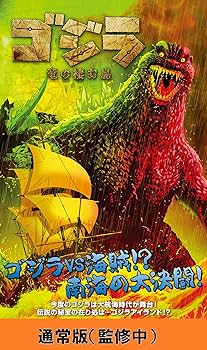 (未使用･未開封品)クジラが帰ってくる島 [DVD] Amazon.co.jp: クジラが帰ってくる島 [DVD] : DVD